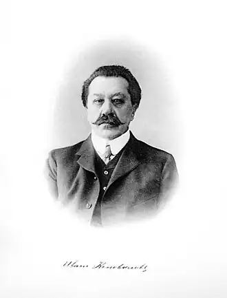 Иван Александрович Коновалов(1850—1924)Сын А. П. Коновалова