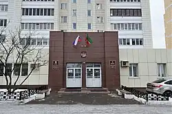 Межрайонная инспекция Федеральной налоговой службы России № 4 по Республике Татарстан: ул. Гарифьянова, 2 (декабрь 2019)