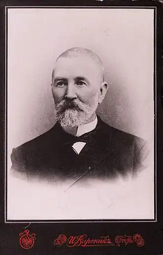 Фото И. М. Белоруссова до 1917 года