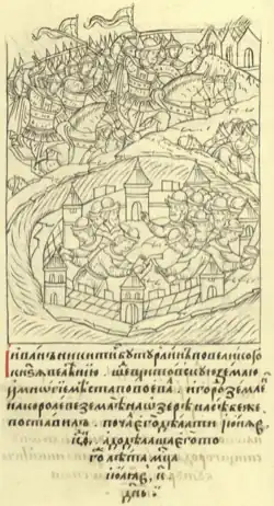 Иван Никитич идёт на Литву и основывает Земляной город