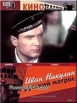 Постер фильма