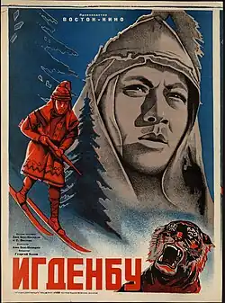 Постер фильма