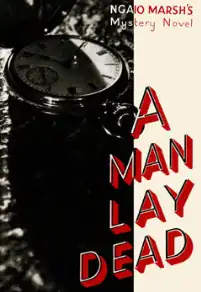 Первое издание