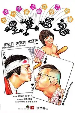 Постер фильма