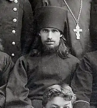 Епископ Леонтий