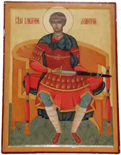 Икона Димитрия Солунского