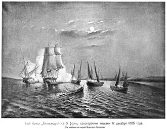 Бой брига «Александр» с 5-ю французскими кораблями у острова Браццо