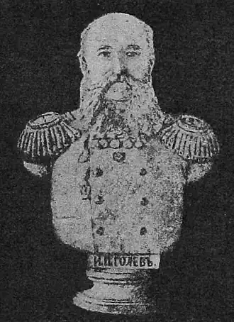 Генерал-майор И. П. Голев  (рисунок из «Военной энциклопедии»)