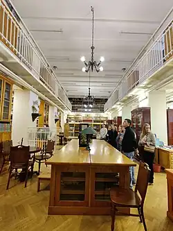 Читальный зал