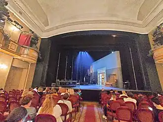 Зрительный зал