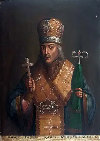 Иоасаф Белгородский