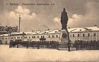 Памятник на открытке 1900-х годов