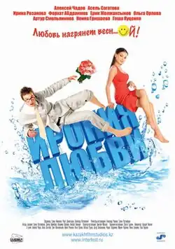 Постер фильма