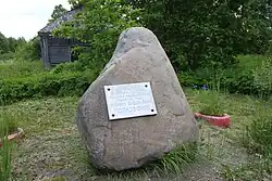 Деревня Глотовка