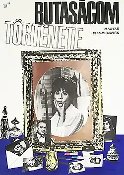 Постер фильма