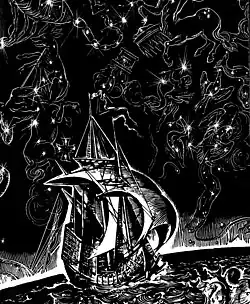 «Корабль надежды несущей»