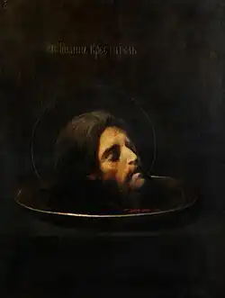 Колесов А.М. Голова Иоанна Крестителя