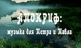 Постер фильма