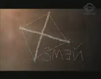 Постер фильма