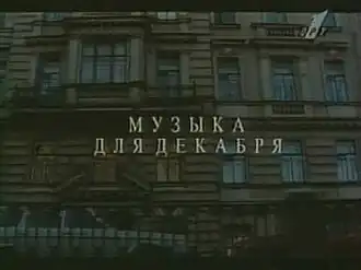 Постер фильма