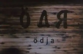 Постер фильма