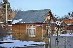 Жилой дом: ул. Мостовая, 55 (ноябрь 2021)