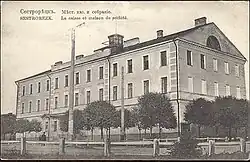 Пл. Свободы 3 до 1917 года