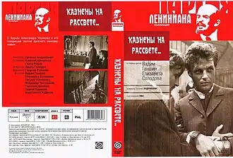 Постер фильма