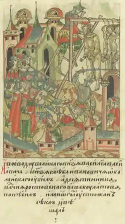 Казнь Глеба Оболенского