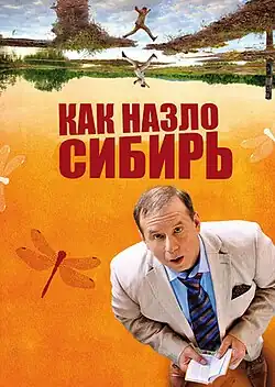 Постер фильма