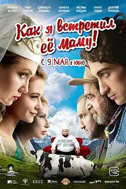 Постер фильма