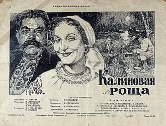 Постер фильма