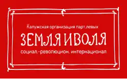 Изображение логотипа