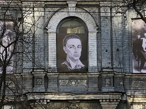 Григорий Сковорода