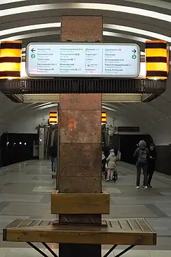 Светильники над станционными лавочками.1 мая 2022 года.