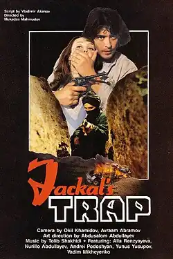 Постер фильма