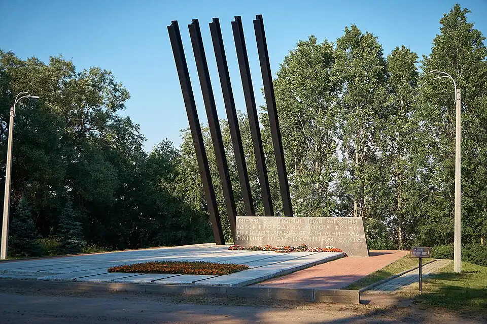 Монумент «Катюша»