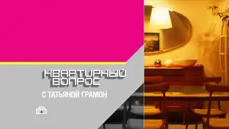 Заставка программы (с 20 сентября 2003 по 7 сентября 2024 года)(обновлённая версия от 23 февраля 2013 года)