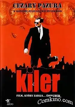 Постер фильма