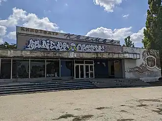 Кинотеатр в 2020 году