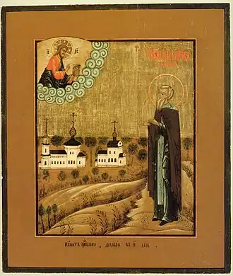 Икона XIX века. Музейное объединение «Художественная культура Русского Севера», Архангельск