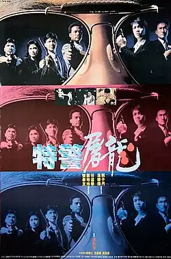 Постер фильма