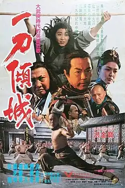 Постер фильма