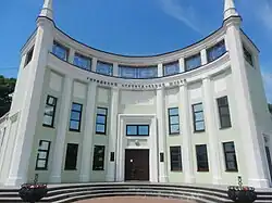 Краеведческий музей