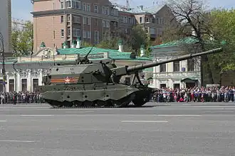 САУ Коалиция-СВ