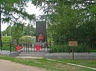 Стела на «Дороге жизни». Мемориал в память обороны Ленинграда в 1941-1944 в деревне Кобона