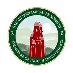 Изображение логотипа