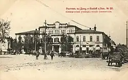 Здание коммерческого училища