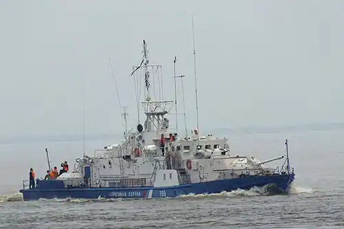 «Василий Поярков» (ПСКР-322 проекта 1248).