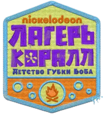 Изображение логотипа